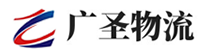深圳到高新区物流公司